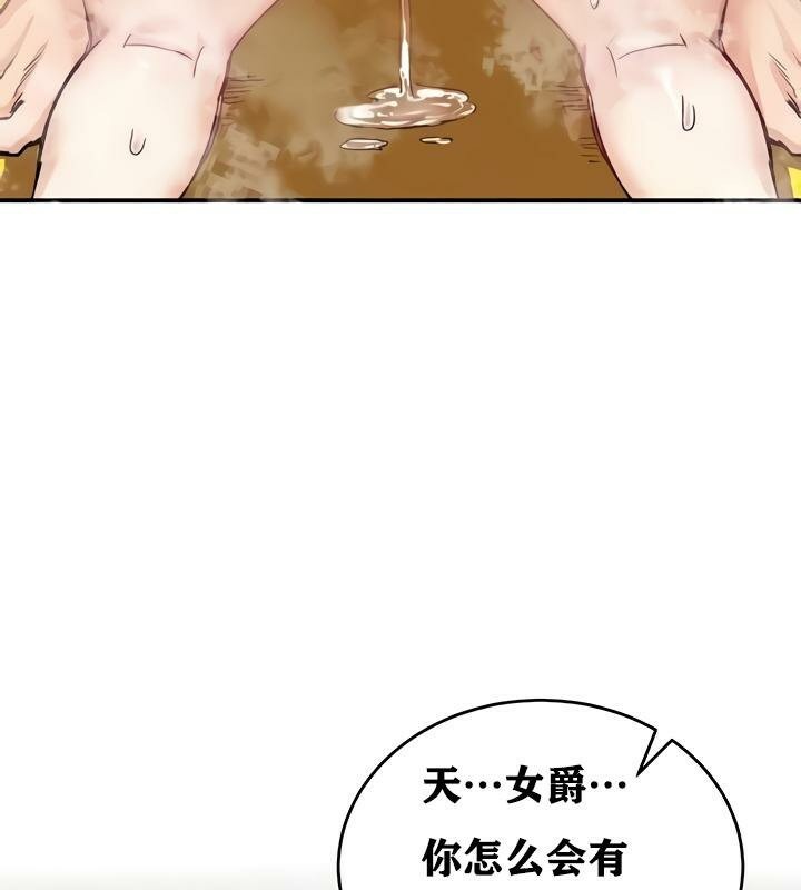 4P - 重生士兵的雌性征服日志!/异世界重生之后宫养成记