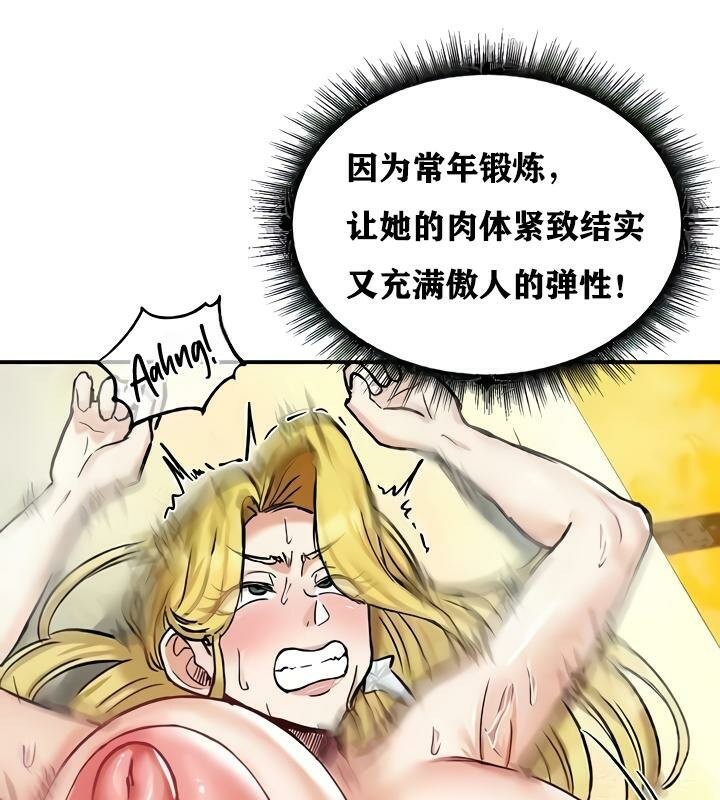 51P - 重生士兵的雌性征服日志!/异世界重生之后宫养成记
