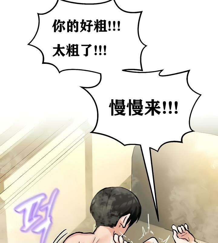 53P - 重生士兵的雌性征服日志!/异世界重生之后宫养成记