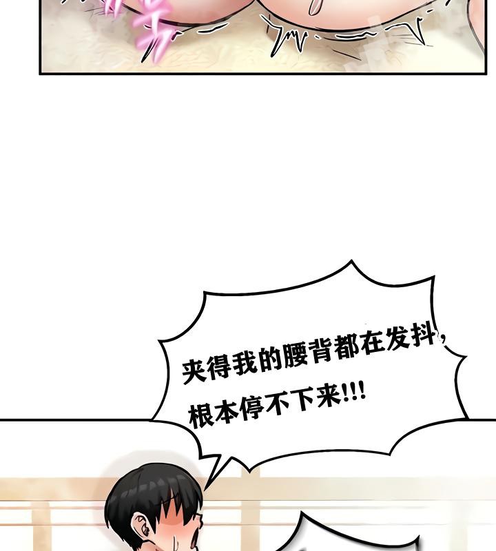 57P - 重生士兵的雌性征服日志!/异世界重生之后宫养成记