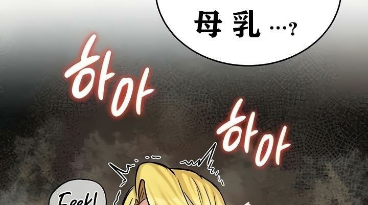 5P - 重生士兵的雌性征服日志!/异世界重生之后宫养成记