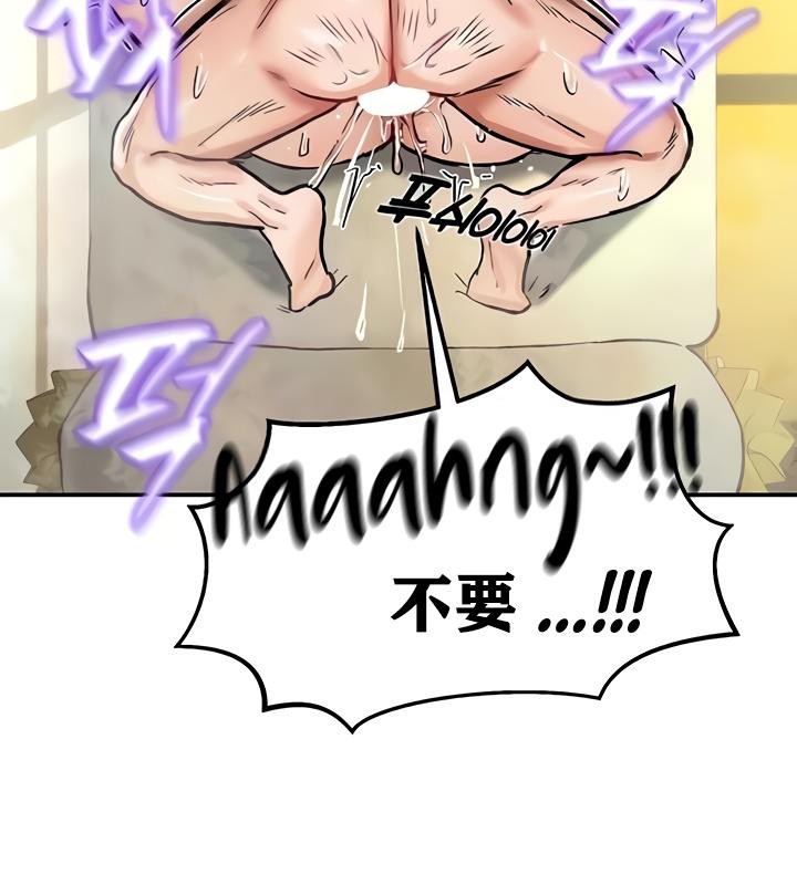 67P - 重生士兵的雌性征服日志!/异世界重生之后宫养成记