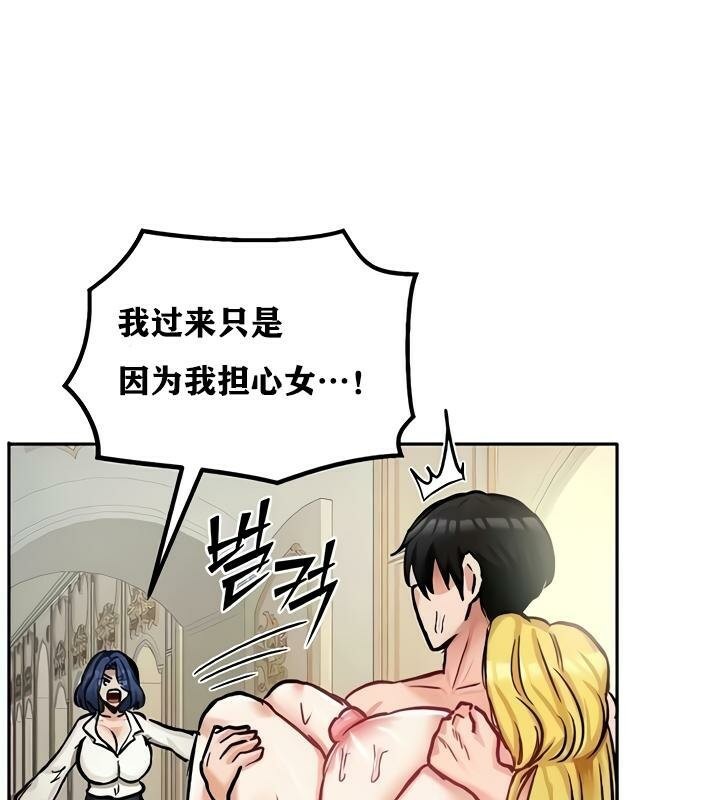 77P - 重生士兵的雌性征服日志!/异世界重生之后宫养成记
