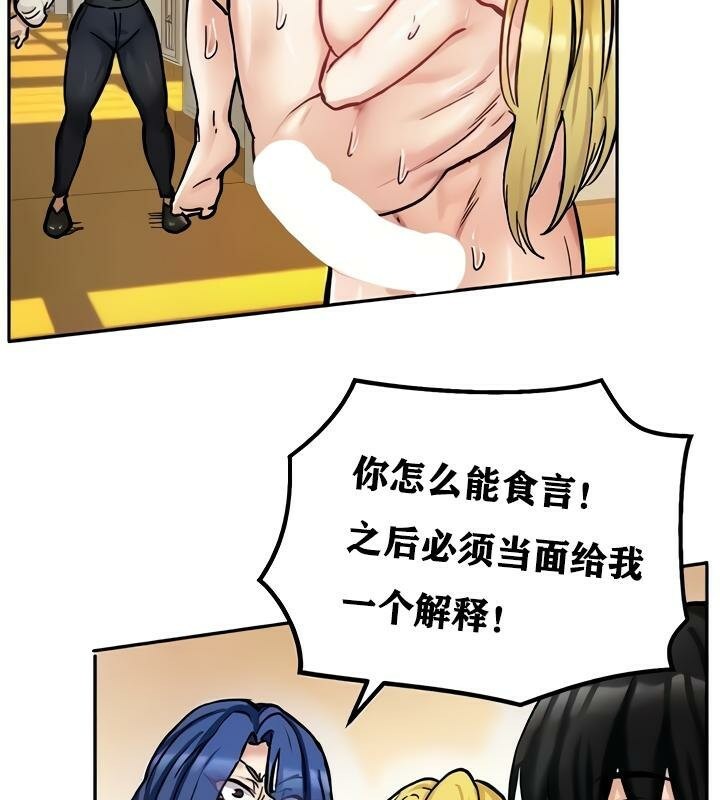 78P - 重生士兵的雌性征服日志!/异世界重生之后宫养成记