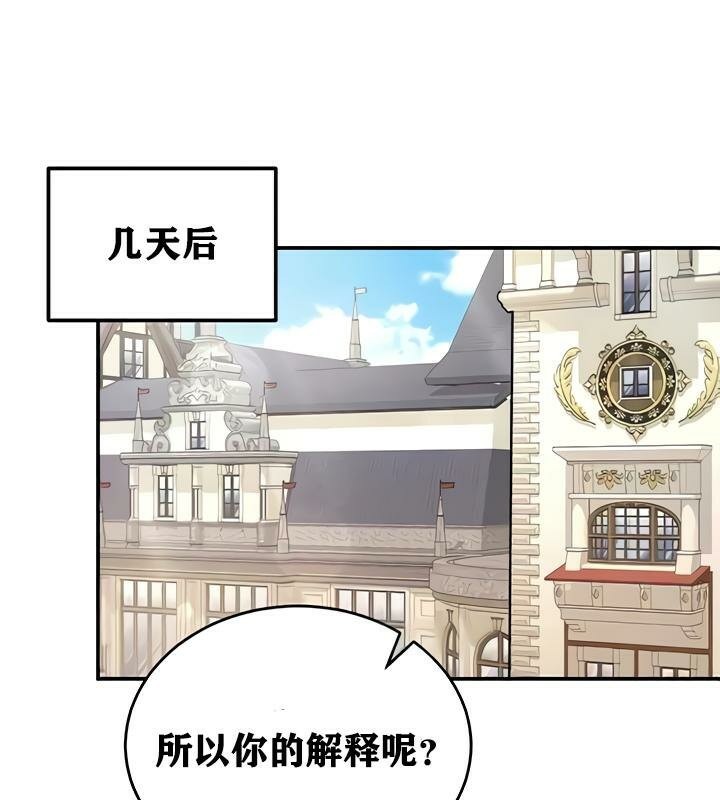 83P - 重生士兵的雌性征服日志!/异世界重生之后宫养成记