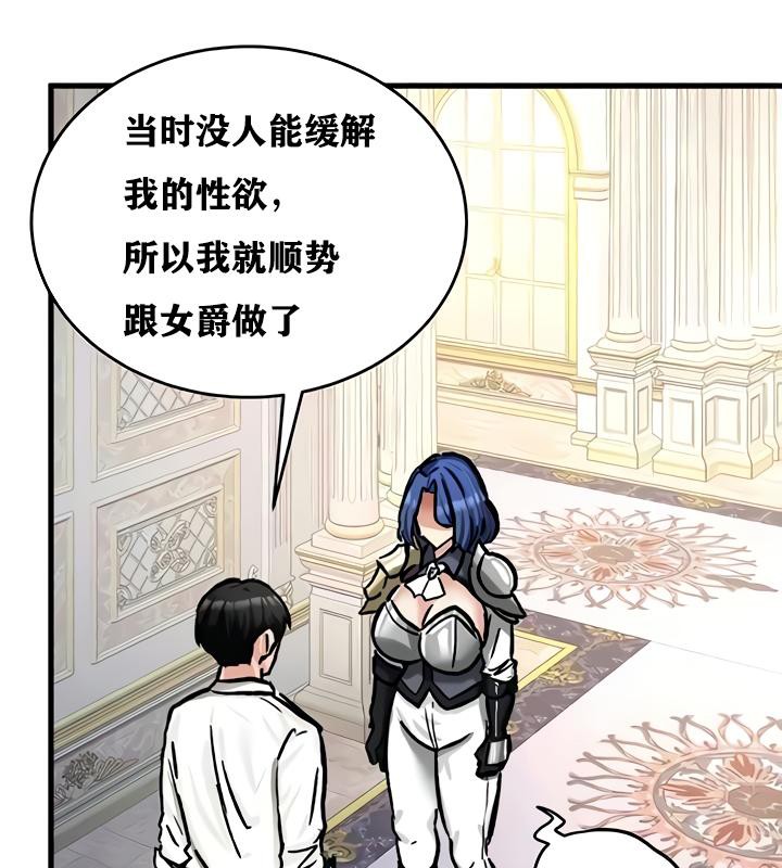 86P - 重生士兵的雌性征服日志!/异世界重生之后宫养成记