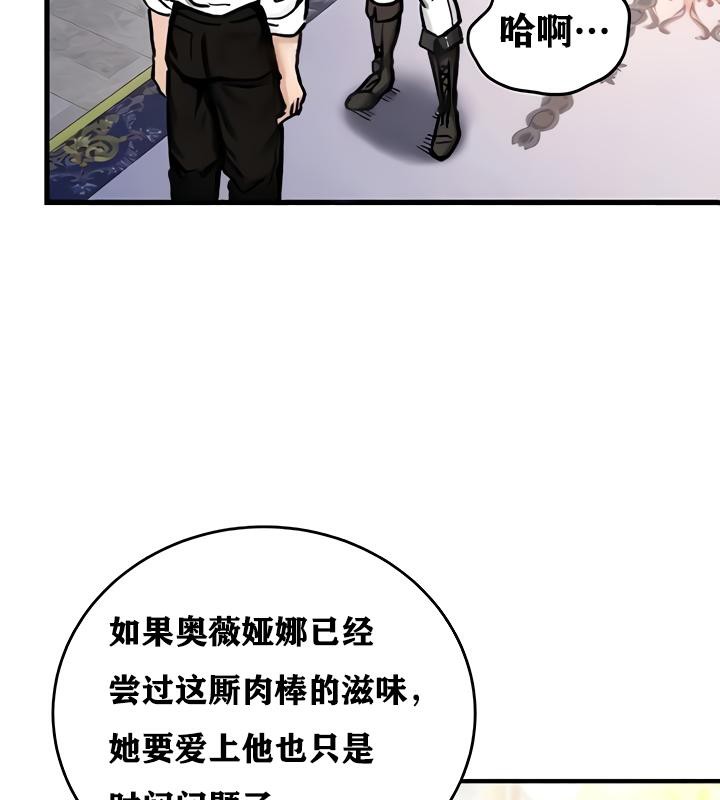87P - 重生士兵的雌性征服日志!/异世界重生之后宫养成记