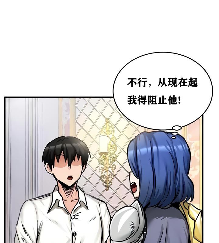 89P - 重生士兵的雌性征服日志!/异世界重生之后宫养成记