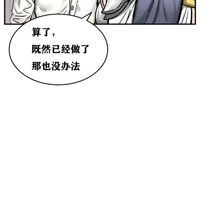 90P - 重生士兵的雌性征服日志!/异世界重生之后宫养成记