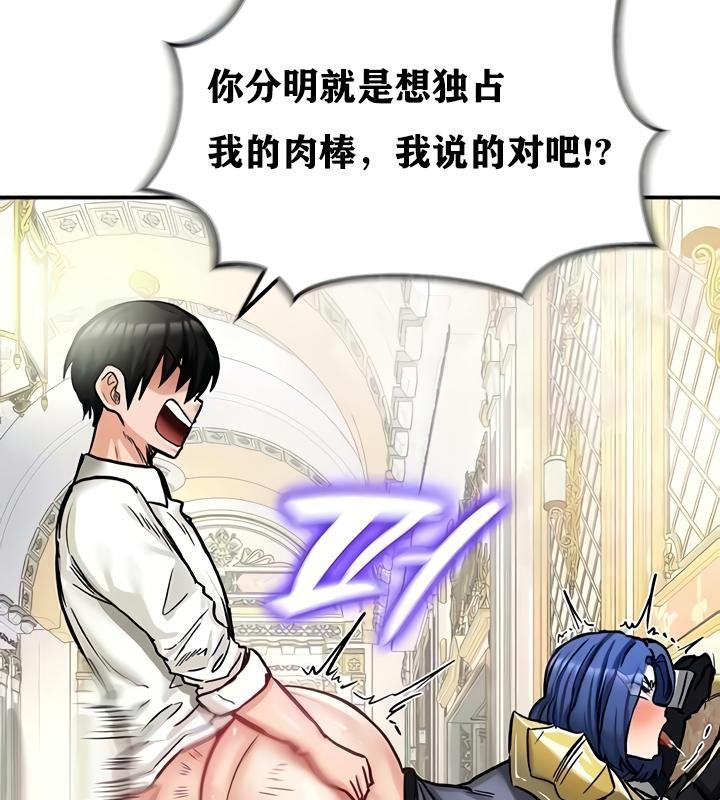 97P - 重生士兵的雌性征服日志!/异世界重生之后宫养成记