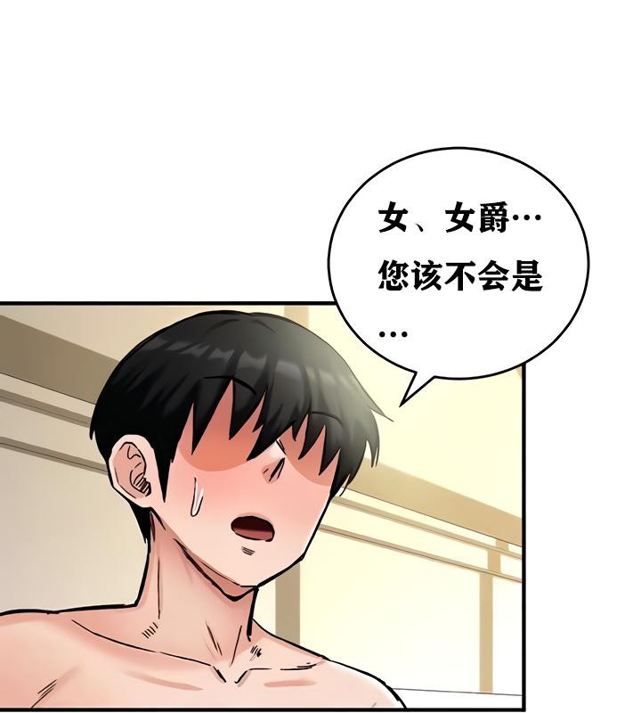 9P - 重生士兵的雌性征服日志!/异世界重生之后宫养成记