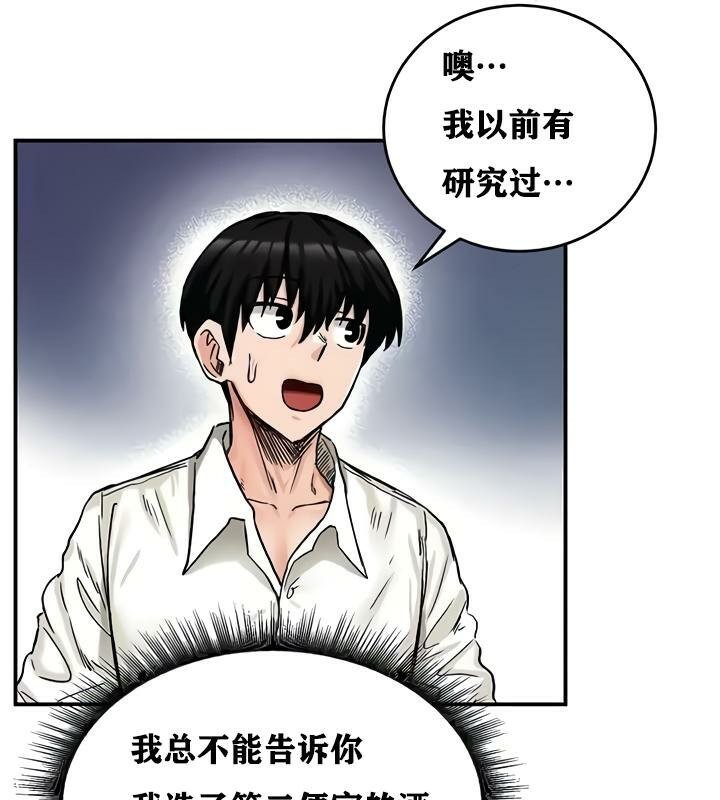 101P - 重生士兵的雌性征服日志!/异世界重生之后宫养成记