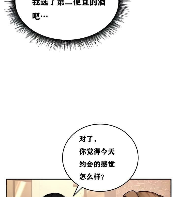 102P - 重生士兵的雌性征服日志!/异世界重生之后宫养成记