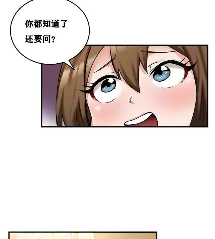 104P - 重生士兵的雌性征服日志!/异世界重生之后宫养成记