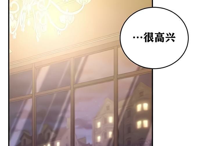 105P - 重生士兵的雌性征服日志!/异世界重生之后宫养成记