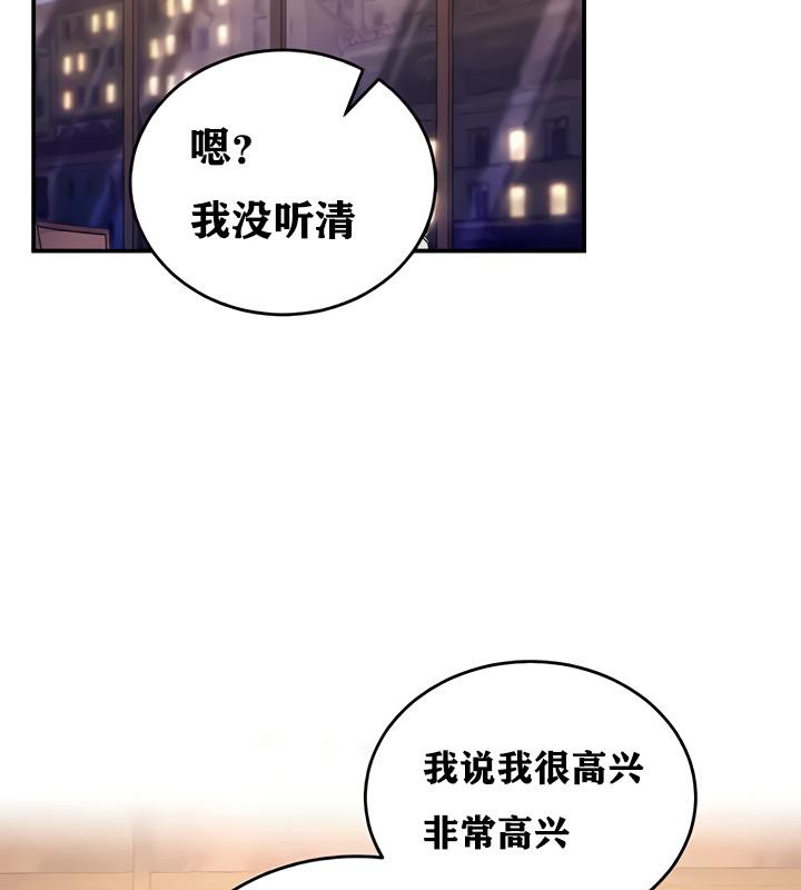106P - 重生士兵的雌性征服日志!/异世界重生之后宫养成记