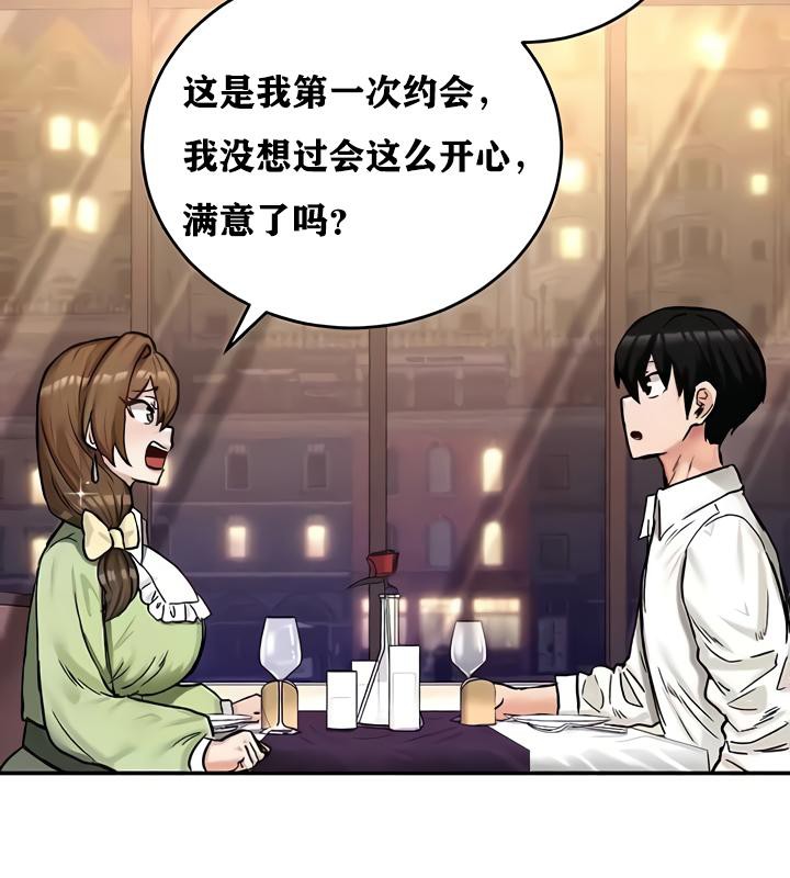 107P - 重生士兵的雌性征服日志!/异世界重生之后宫养成记