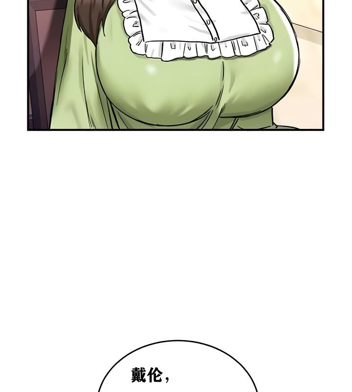 109P - 重生士兵的雌性征服日志!/异世界重生之后宫养成记