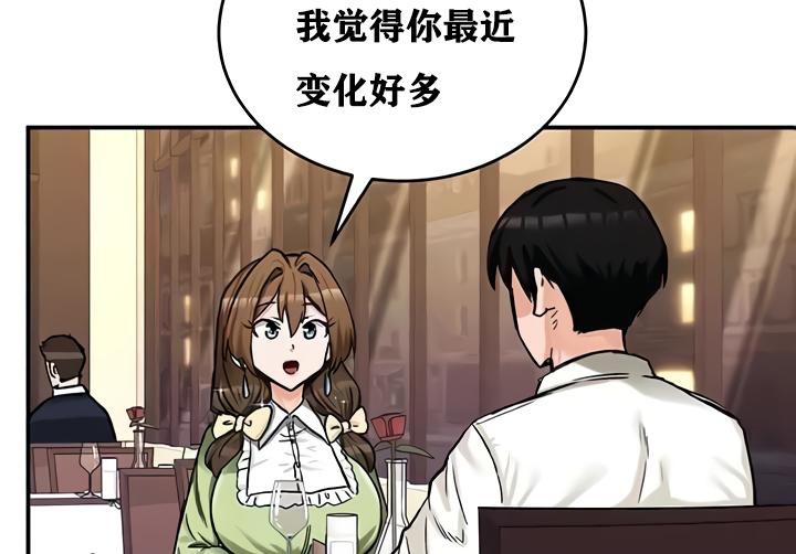 110P - 重生士兵的雌性征服日志!/异世界重生之后宫养成记