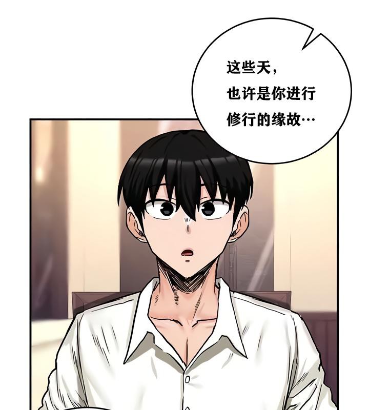 113P - 重生士兵的雌性征服日志!/异世界重生之后宫养成记