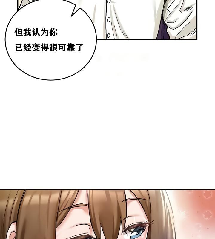 114P - 重生士兵的雌性征服日志!/异世界重生之后宫养成记