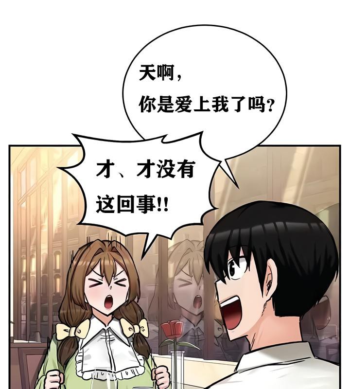 117P - 重生士兵的雌性征服日志!/异世界重生之后宫养成记