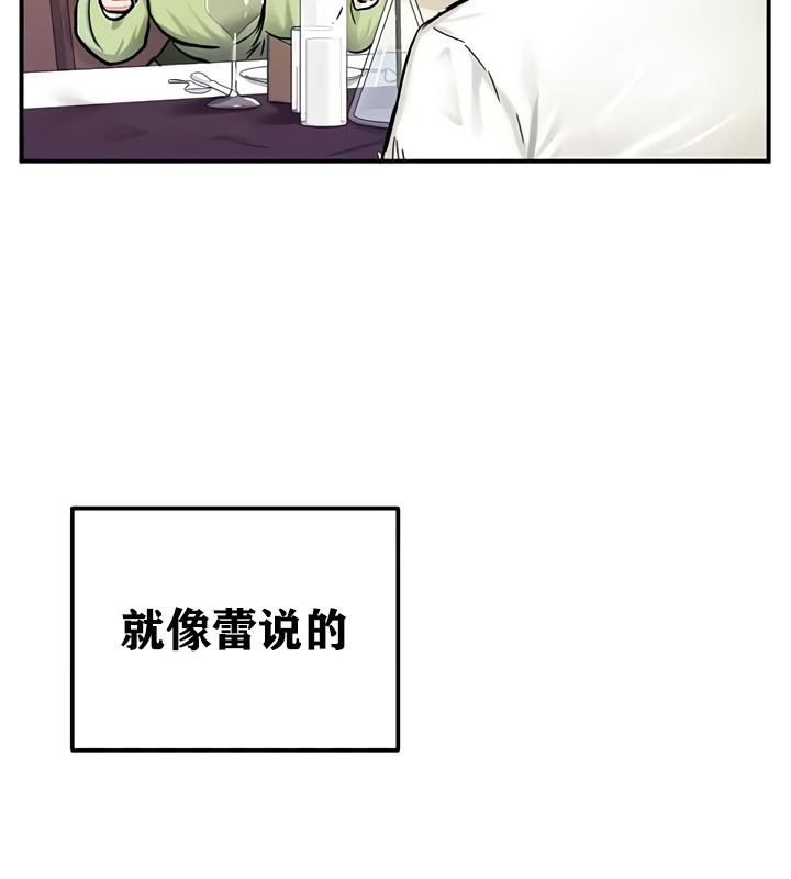 118P - 重生士兵的雌性征服日志!/异世界重生之后宫养成记