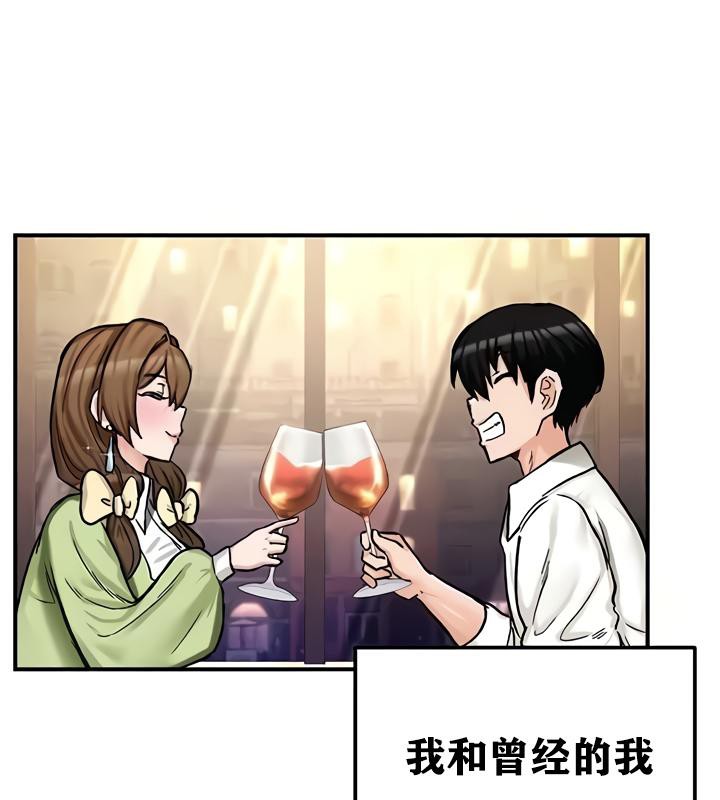 119P - 重生士兵的雌性征服日志!/异世界重生之后宫养成记