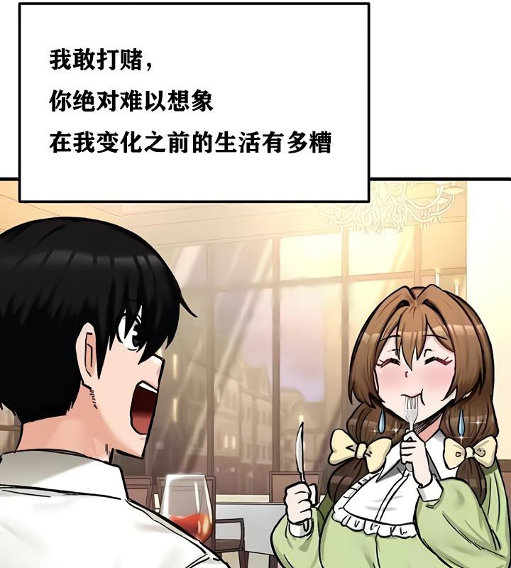 121P - 重生士兵的雌性征服日志!/异世界重生之后宫养成记