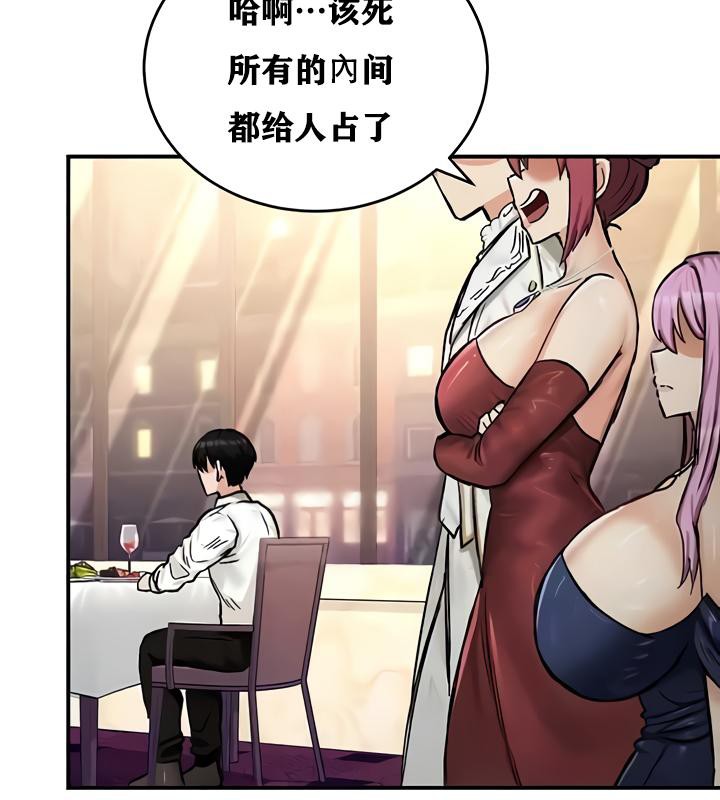 123P - 重生士兵的雌性征服日志!/异世界重生之后宫养成记