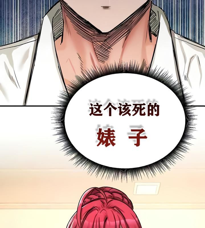 133P - 重生士兵的雌性征服日志!/异世界重生之后宫养成记