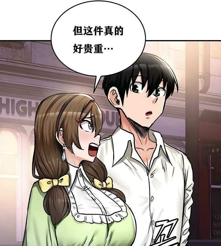 41P - 重生士兵的雌性征服日志!/异世界重生之后宫养成记