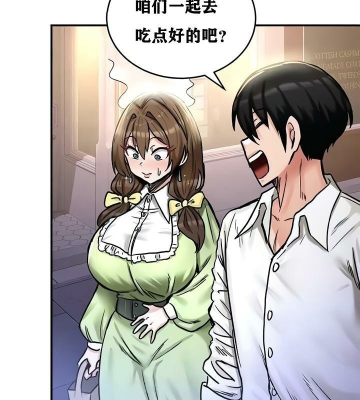 43P - 重生士兵的雌性征服日志!/异世界重生之后宫养成记