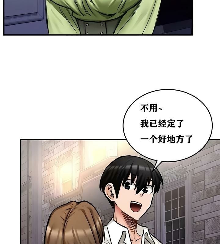 46P - 重生士兵的雌性征服日志!/异世界重生之后宫养成记
