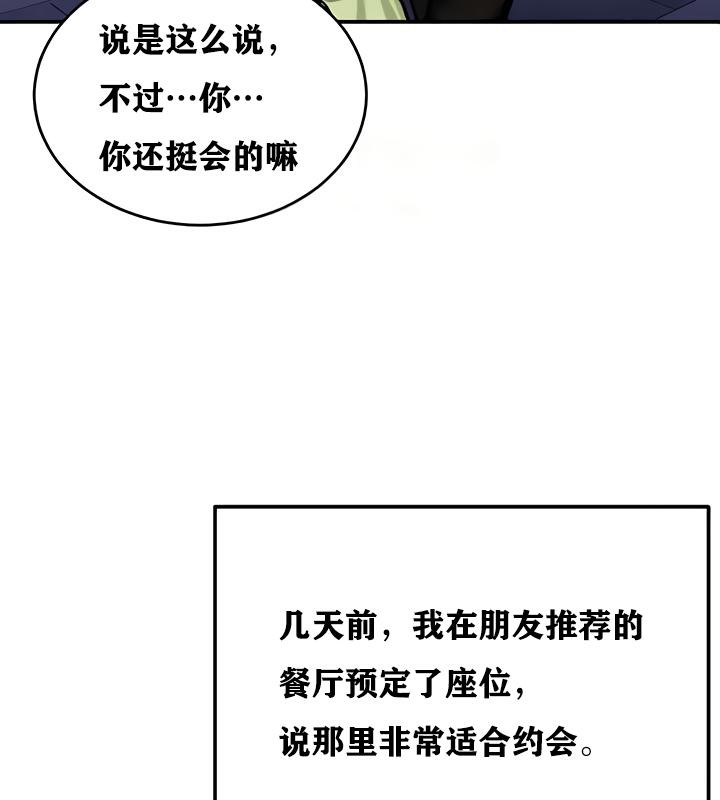 51P - 重生士兵的雌性征服日志!/异世界重生之后宫养成记