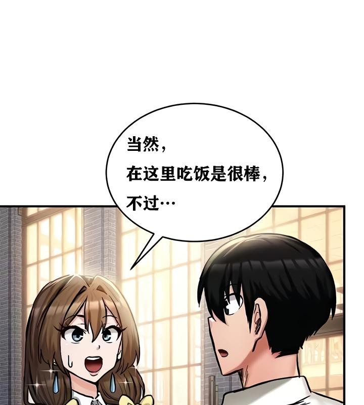 57P - 重生士兵的雌性征服日志!/异世界重生之后宫养成记