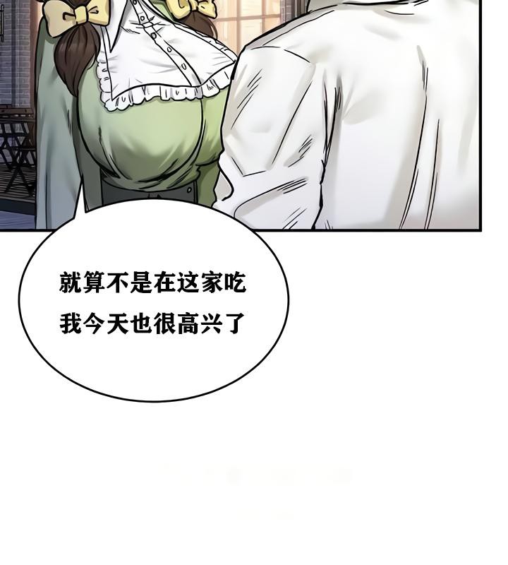 58P - 重生士兵的雌性征服日志!/异世界重生之后宫养成记
