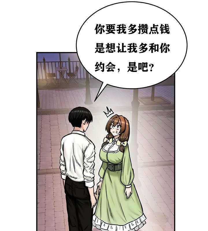 61P - 重生士兵的雌性征服日志!/异世界重生之后宫养成记