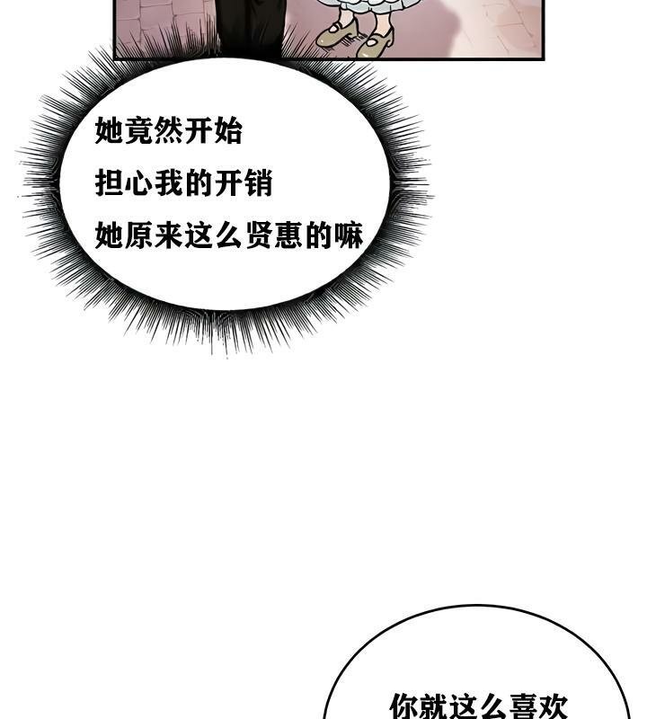 62P - 重生士兵的雌性征服日志!/异世界重生之后宫养成记
