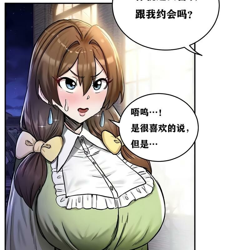 63P - 重生士兵的雌性征服日志!/异世界重生之后宫养成记