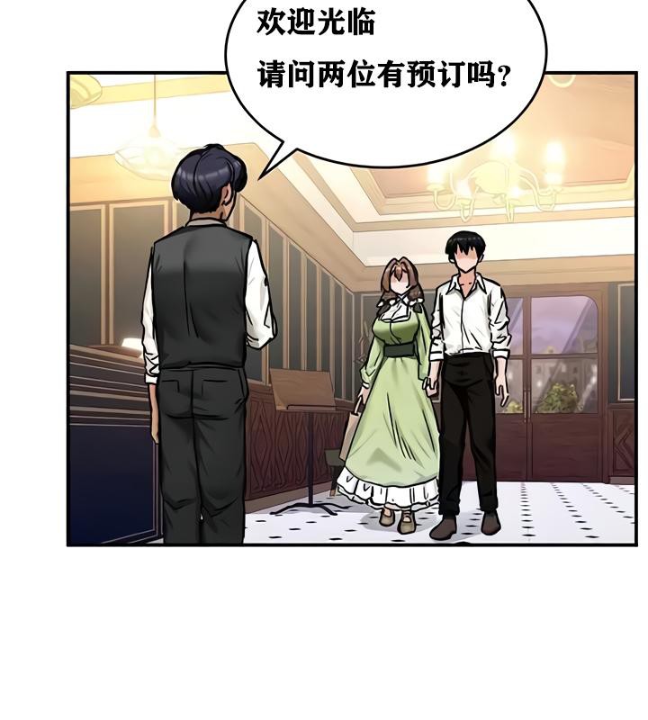 69P - 重生士兵的雌性征服日志!/异世界重生之后宫养成记
