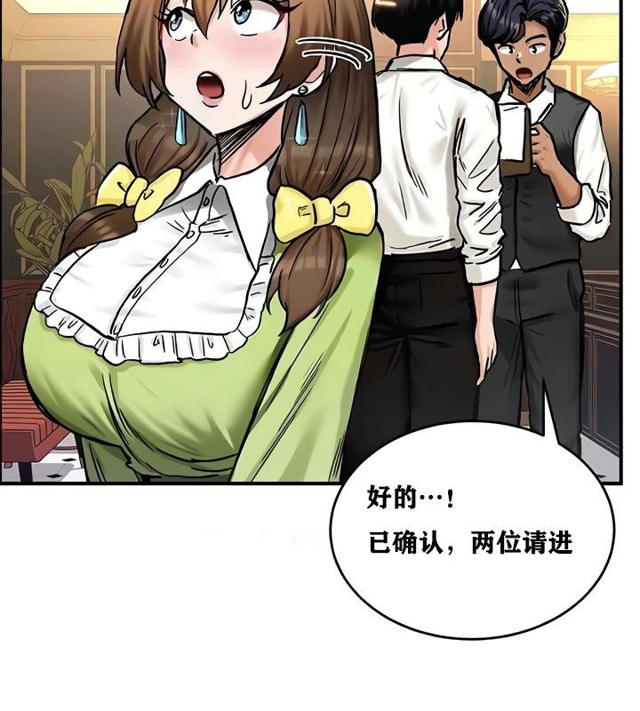 71P - 重生士兵的雌性征服日志!/异世界重生之后宫养成记