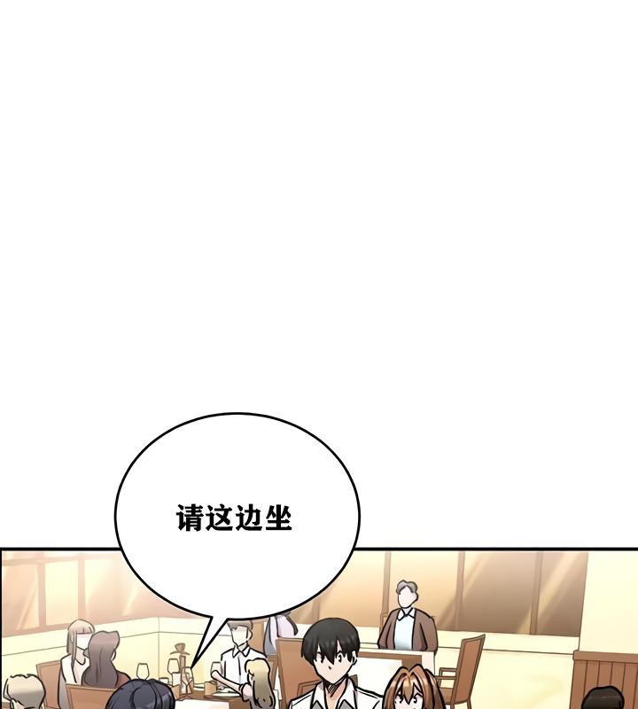 72P - 重生士兵的雌性征服日志!/异世界重生之后宫养成记