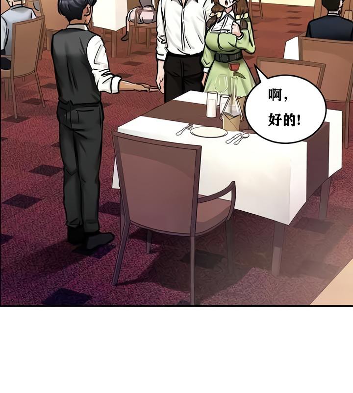 73P - 重生士兵的雌性征服日志!/异世界重生之后宫养成记
