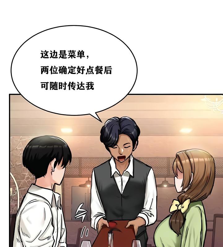 74P - 重生士兵的雌性征服日志!/异世界重生之后宫养成记