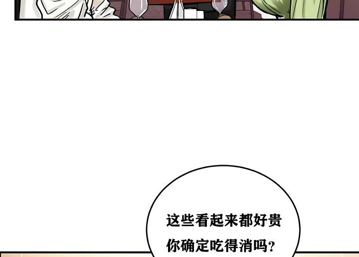 75P - 重生士兵的雌性征服日志!/异世界重生之后宫养成记