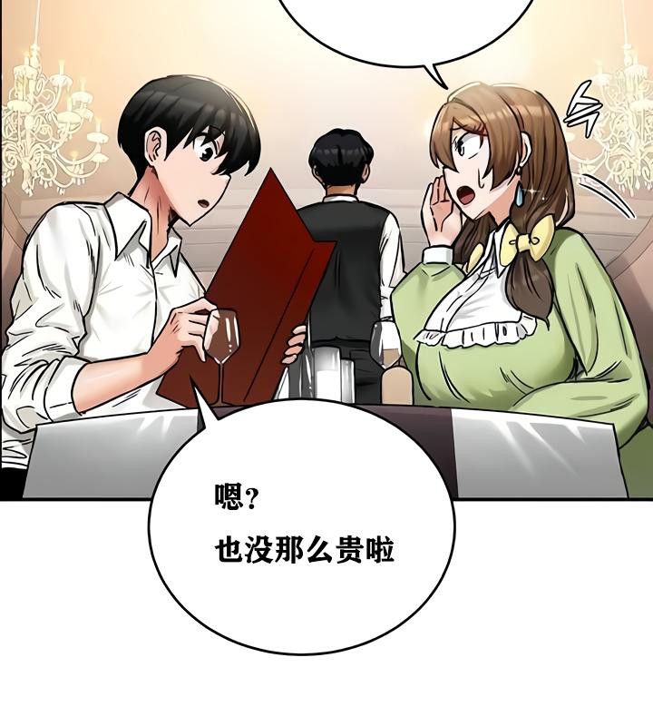 76P - 重生士兵的雌性征服日志!/异世界重生之后宫养成记
