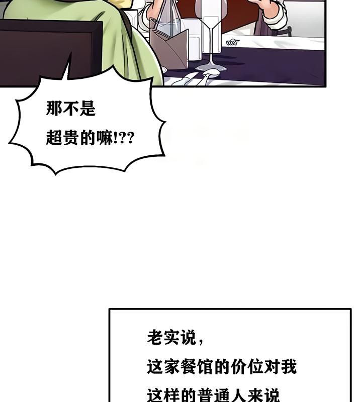 78P - 重生士兵的雌性征服日志!/异世界重生之后宫养成记