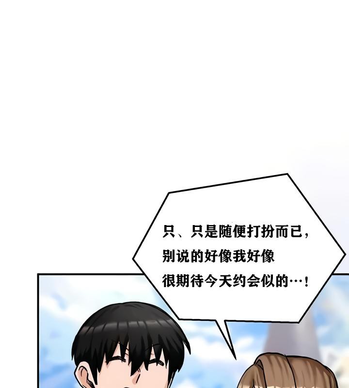 7P - 重生士兵的雌性征服日志!/异世界重生之后宫养成记