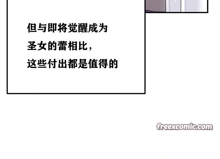 80P - 重生士兵的雌性征服日志!/异世界重生之后宫养成记